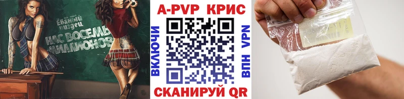 Где продают наркотики Муравленко Гашиш СОЛЬ МЕФ COCAIN