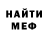 КЕТАМИН VHQ Antigo