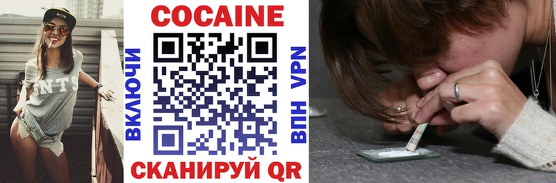 Cocaine Fish Scale Муравленко