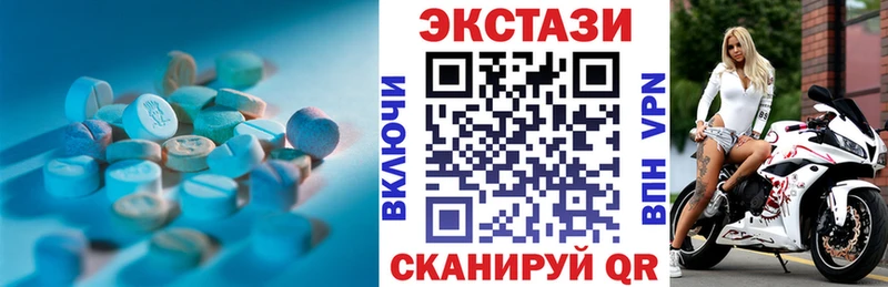 Ecstasy VHQ  площадка как зайти  Муравленко 