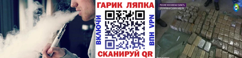 сколько стоит Муравленко ГАШ Ice-O-Lator