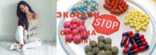 не бодяженный Усолье-Сибирское