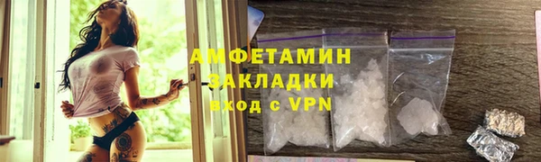 кокаин VHQ Богородск