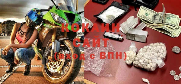 молекула духа Усмань