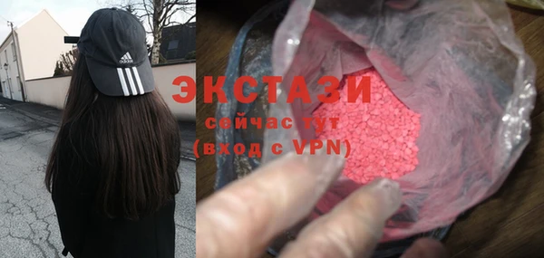 не бодяженный Усолье-Сибирское