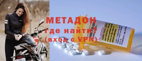 кокаин VHQ Богородск