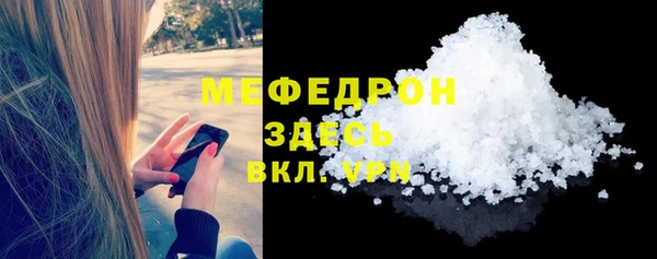 кокаин VHQ Богородск
