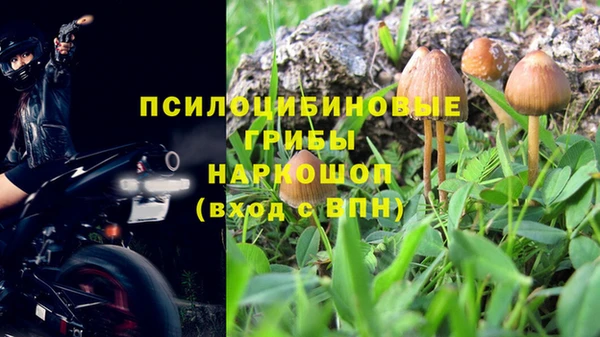 кокаин VHQ Богородск