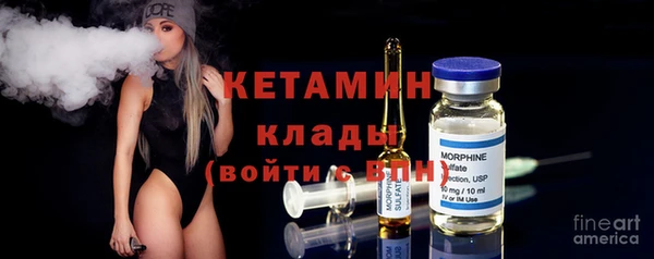 кокаин VHQ Богородск