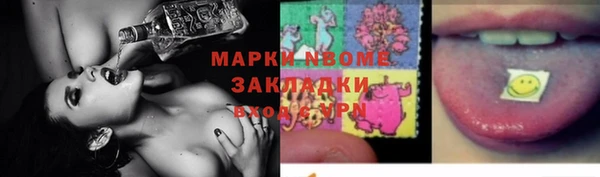 дурь Богородицк