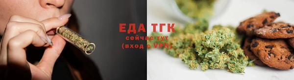 кокаин VHQ Богородск