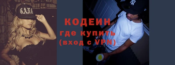 кокаин VHQ Богородск