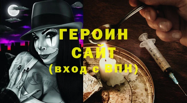 дурь Богородицк