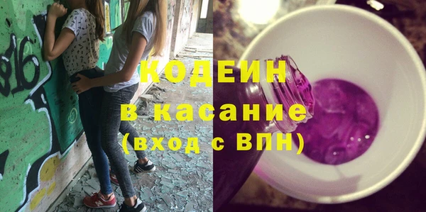 не бодяженный Усолье-Сибирское