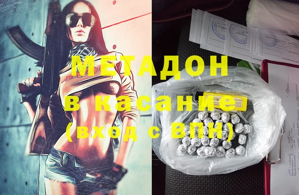 кокаин VHQ Богородск