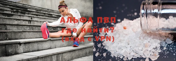 молекула духа Усмань