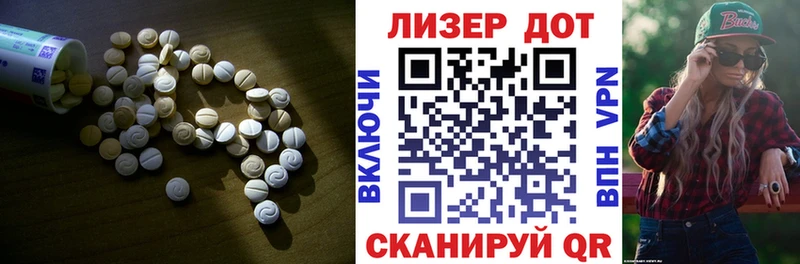 LSD-25 экстази кислота  Муравленко 