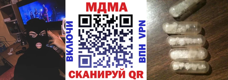 MDMA кристаллы как найти Муравленко