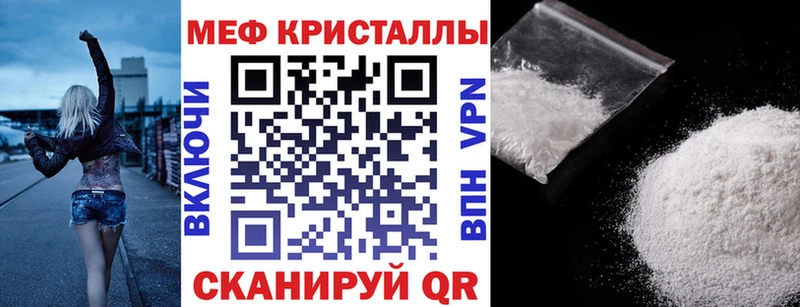 Меф мука  что такое наркотик  Муравленко 