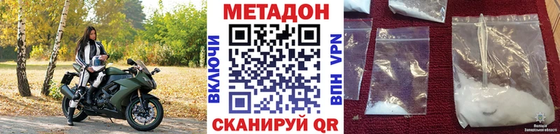 МЕТАДОН мёд блэк спрут зеркало Муравленко