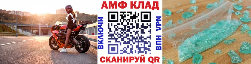 МЕГА ONION  Муравленко  Первитин мет  закладки 