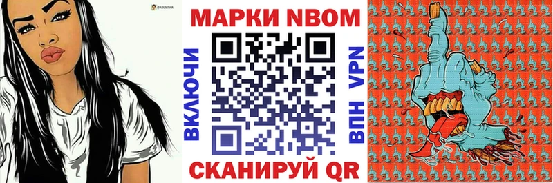 как найти закладки  Муравленко  Марки 25I-NBOMe 1,8мг 