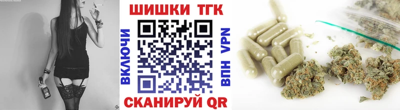 Каннабис THC 21%  купить  цена  Муравленко 
